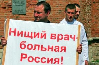 В Уфе число голодающих сотрудников единственной в городе станции скорой помощи увеличилось до десяти